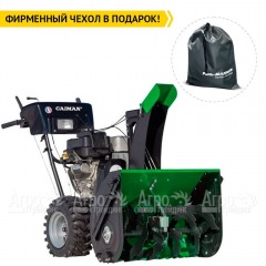 Снегоуборщик Caiman Valto-28Si в Краснодаре