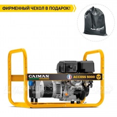 Бензогенератор Caiman Access 5000 5.4 кВт в Краснодаре