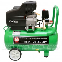 Компрессор масляный коаксиальный Калибр КМК-2100/50У в Краснодаре