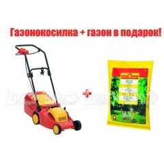 Газонокосилка электрическая Wolf-Garten 2.32 E-1 в Краснодаре