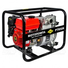 Бензиновая высоконапорная мотопомпа DDE PTR50K в Краснодаре
