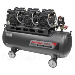 Компрессор безмасляный Парма K-4500/100БМ в Краснодаре