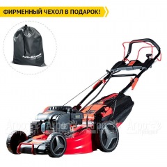 Газонокосилка бензиновая Fubag FPL 53 SMV ES в Краснодаре