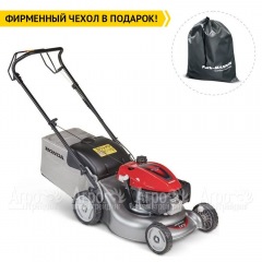 Газонокосилка бензиновая Honda HRG 466C1 SKEP в Краснодаре