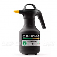 Опрыскиватель ручной Caiman Standard 2 в Краснодаре