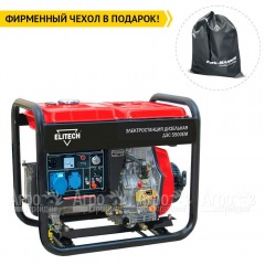Дизельгенератор Elitech ДЭС 5500ЕМ 4.5 кВт в Краснодаре