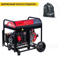 Дизельгенератор Fubag DS 8000 DA ES 6 кВт в Краснодаре