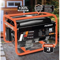 Бензогенератор Patriot GRS 2500 2 кВт в Краснодаре
