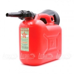 Канистра пластиковая Звезда 5 л со сборной воронкой в Краснодаре