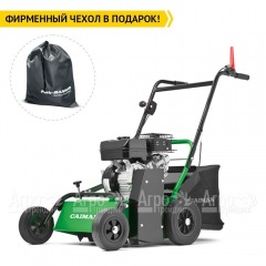 Бензиновый аэратор (cкарификатор) Caiman Oscar Pro 60H в Краснодаре