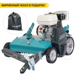 Аэратор бензиновый Remarc Cara 60 T в Краснодаре