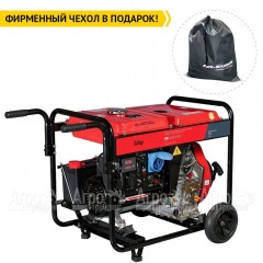 Дизельгенератор Fubag DS 5500 A ES 5 кВт в Краснодаре
