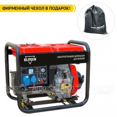 Дизельгенератор Elitech ДЭС 8000ЕМ 5.5 кВт в Краснодаре