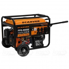 Бензогенератор Carver PPG-8000E 6 кВт в Краснодаре
