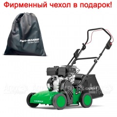 Аэратор бензиновый Caiman Cesar 50S в Краснодаре