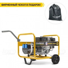 Бензогенератор Caiman Expert 3010X 2.6 кВт с комплектом для транспортировки в Краснодаре