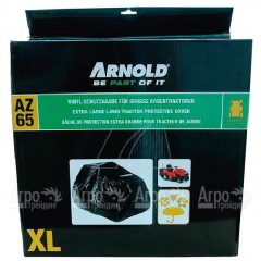 Чехол Arnold для садовых тракторов в Краснодаре