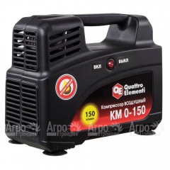 Компрессор безмаслянный Quattro Elementi KM 0-150 в Краснодаре