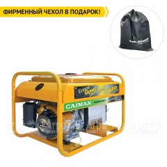 Бензогенератор Caiman Leader 6010XL27 6,0 кВт в Краснодаре