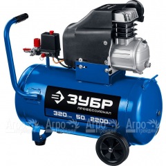 Компрессор воздушный Зубр КПМ-320-50 в Краснодаре