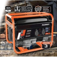 Бензогенератор Patriot GRS 3700C 2.7 кВт в Краснодаре