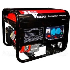 Бензогенератор RedVerg RD-G3900N 2.8 кВт в Краснодаре