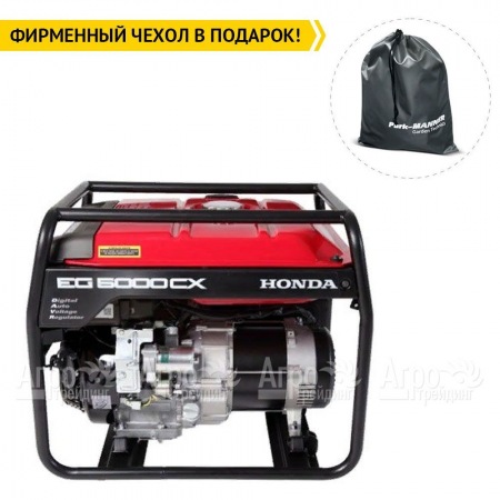 Бензогенератор Honda EG 5000 CX 4 кВт в Краснодаре