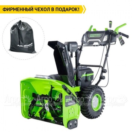 Снегоуборщик аккумуляторный GreenWorks GD82ST56 с 3 АКБ по 5 Ач  в Краснодаре