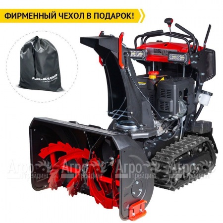 Снегоуборщик гусеничный RedVerg RD-SBS76/15TBH в Краснодаре