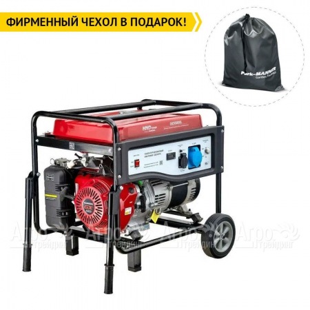 Бензогенератор HND GE 5500 XL 5 кВт в Краснодаре