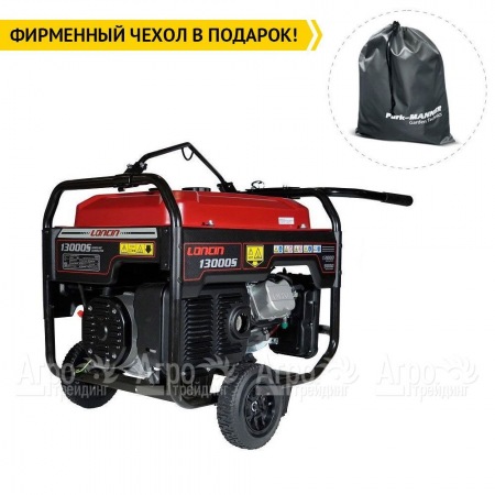 Бензогенератор Loncin LC13000S 9 кВт в Краснодаре