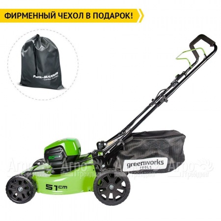 Газонокосилка аккумуляторная GreenWorks GD60LM51HPK4 в Краснодаре