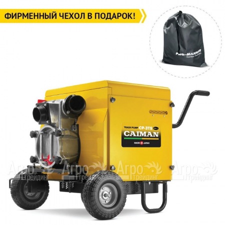 Бензиновая мотопомпа Caiman CP-3TS SuperSilent 01-040101-0020  в Краснодаре