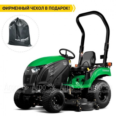 Садовый минитрактор Caiman Dako 19H индустриальные колеса в Краснодаре