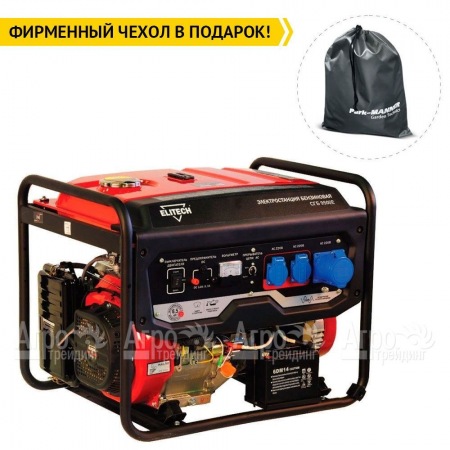 Бензогенератор Elitech СГБ 9500Е 7 кВт  в Краснодаре