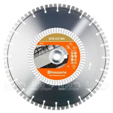 Алмазный диск Elite-cut Husqvarna S65 (S1465) 400-25,4  в Краснодаре