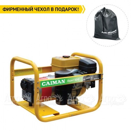 Бензогенератор Caiman Expert 5010X 4.3 кВт в Краснодаре