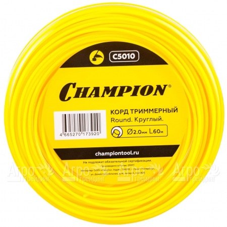 Корд триммерный Champion Round 2.0 мм х60м (круглый)  в Краснодаре