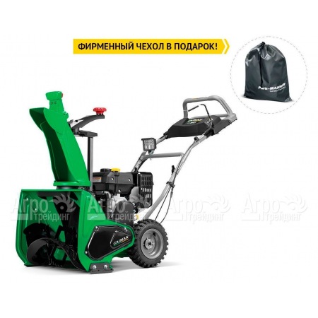 Снегоуборщик Caiman Go 24CT в Краснодаре