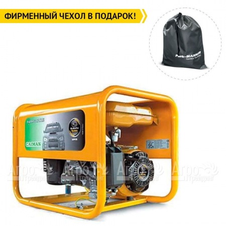 Бензиновый генератор Caiman Explorer 5010XL12 4.3 кВт в Краснодаре