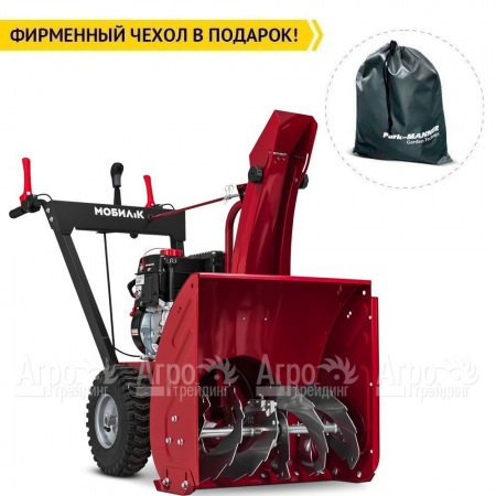 Снегоуборщик Мобил К С56 ПРО  в Краснодаре