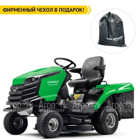 Садовый минитрактор Caiman Rapido 2WD 97D2K в Краснодаре