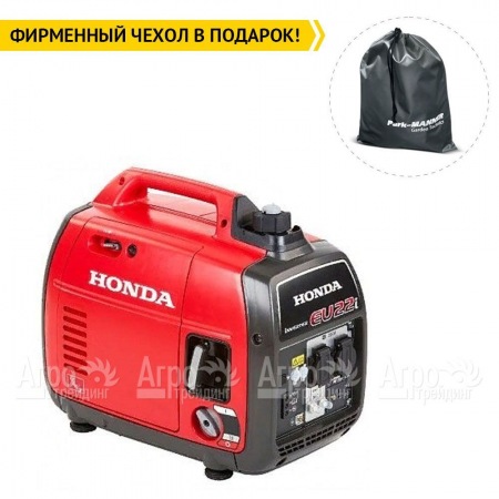 Инверторный генератор Honda EU 22 IT RH 1.8 кВт в Краснодаре