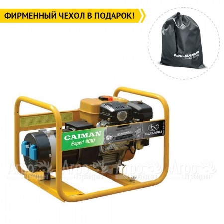 Бензогенератор Caiman Expert 4010X 3.3 кВт в Краснодаре