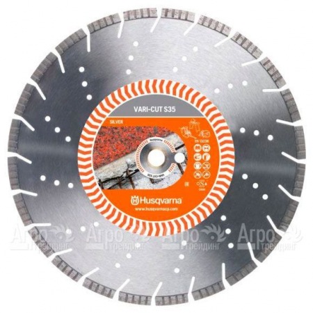 Алмазный диск Vari-cut Husqvarna S35 350-25,4  в Краснодаре