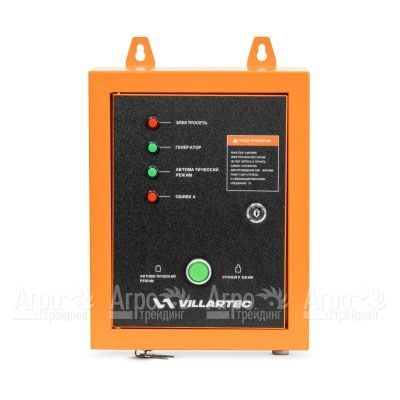 Блок автоматики ATS для бензогенераторов Villartec в Краснодаре