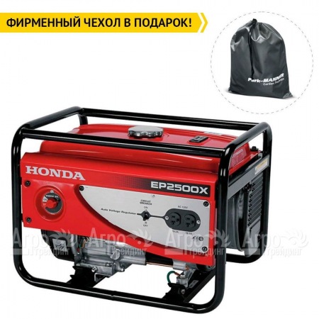 Бензиновый генератор Honda EP 2500 CX 2 кВт в Краснодаре
