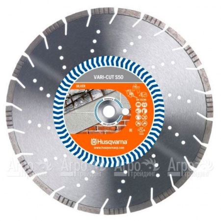 Алмазный диск Vari-cut Husqvarna S50 (ST) 350-25,4  в Краснодаре