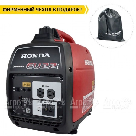 Инверторный генератор Honda EU 22 IT RG 1.8 кВт в Краснодаре