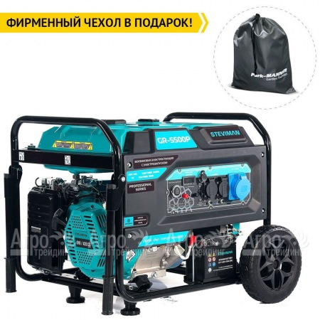 Бензогенератор Steviman GR-5500P 5 кВт в Краснодаре